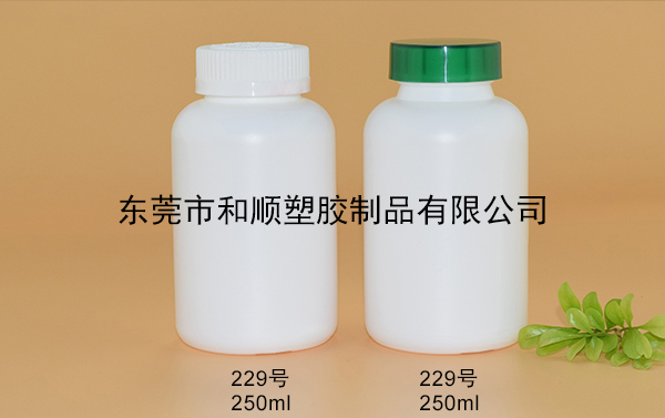 HDPE保健品塑料圓瓶229號(hào)250ml